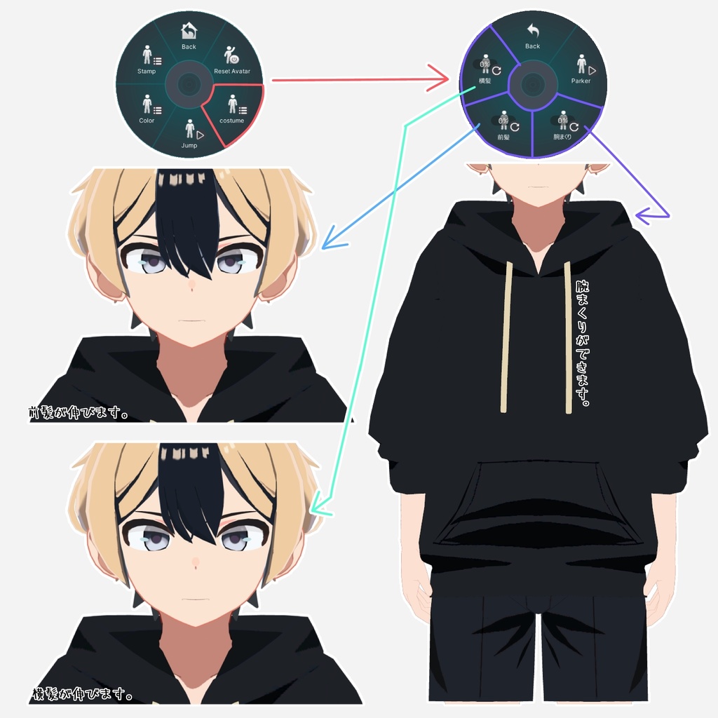 【VRC想定】AIRU -アイル-