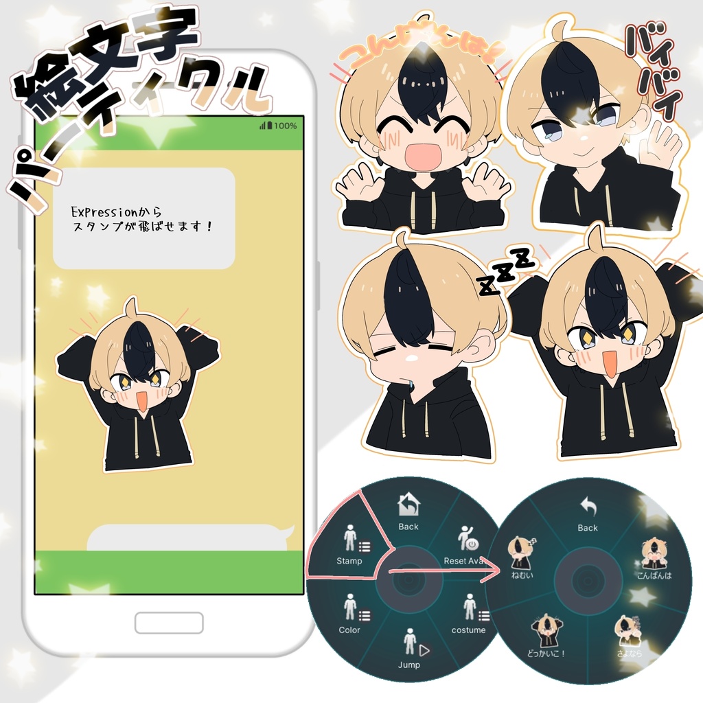 【VRC想定】AIRU -アイル-