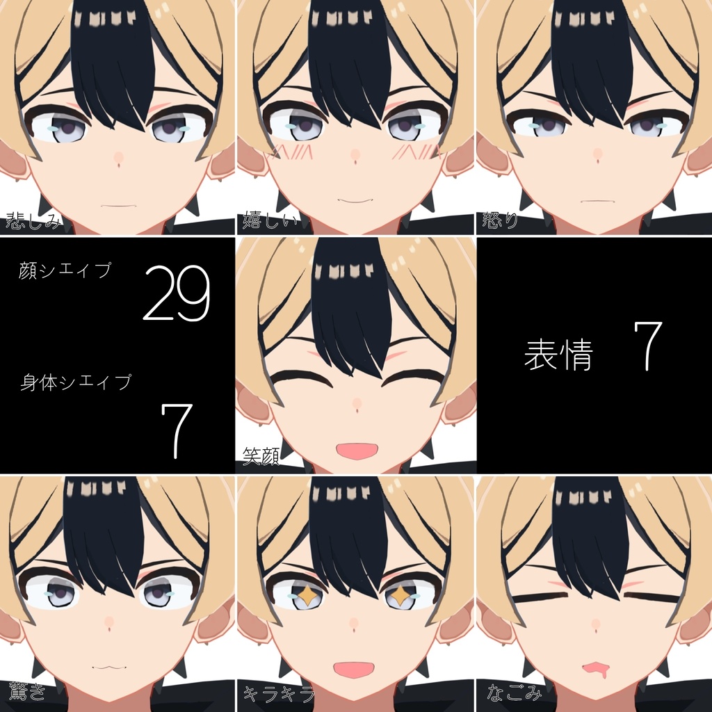 【VRC想定】AIRU -アイル-