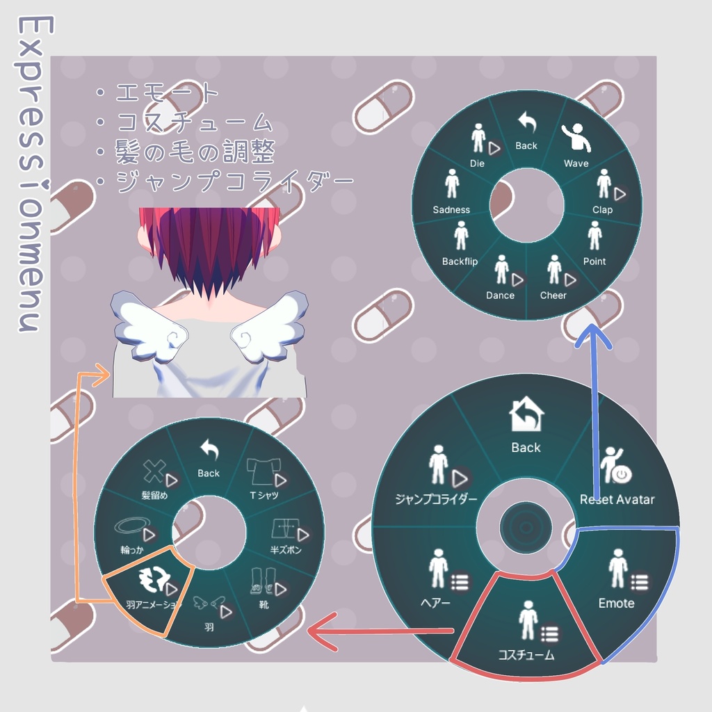 PINK【VRC想定・VRMデータ】