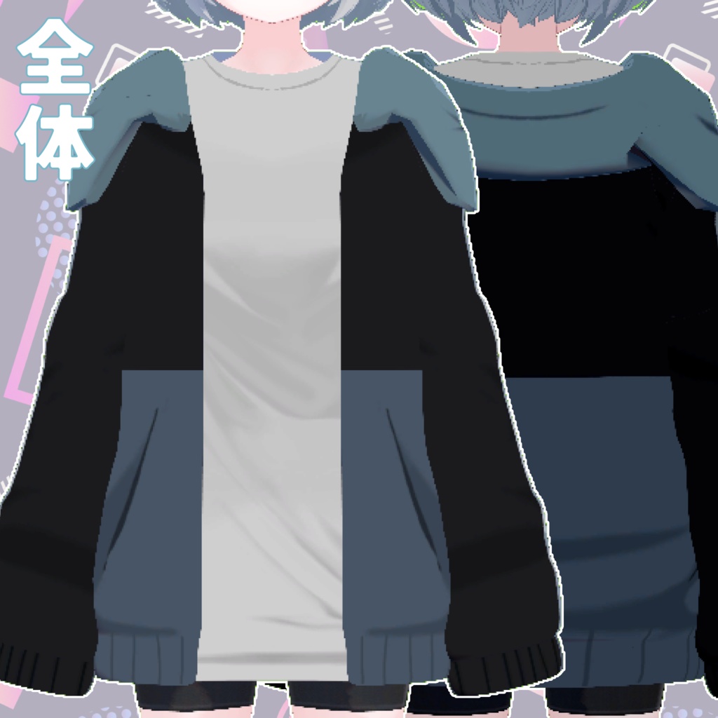 【真冬用】だぼだぼパーカー【無料/Free】