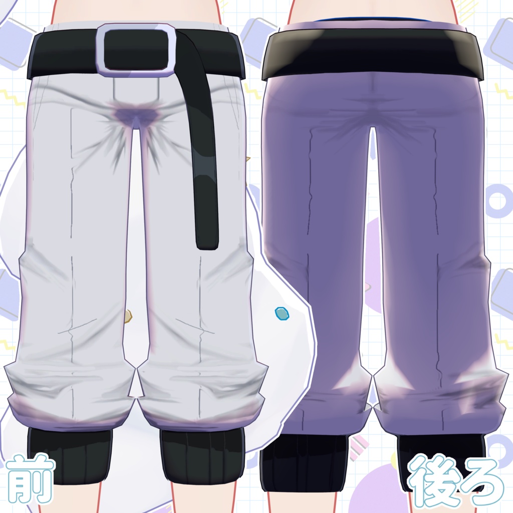 【シピルカくん専用】ズボン