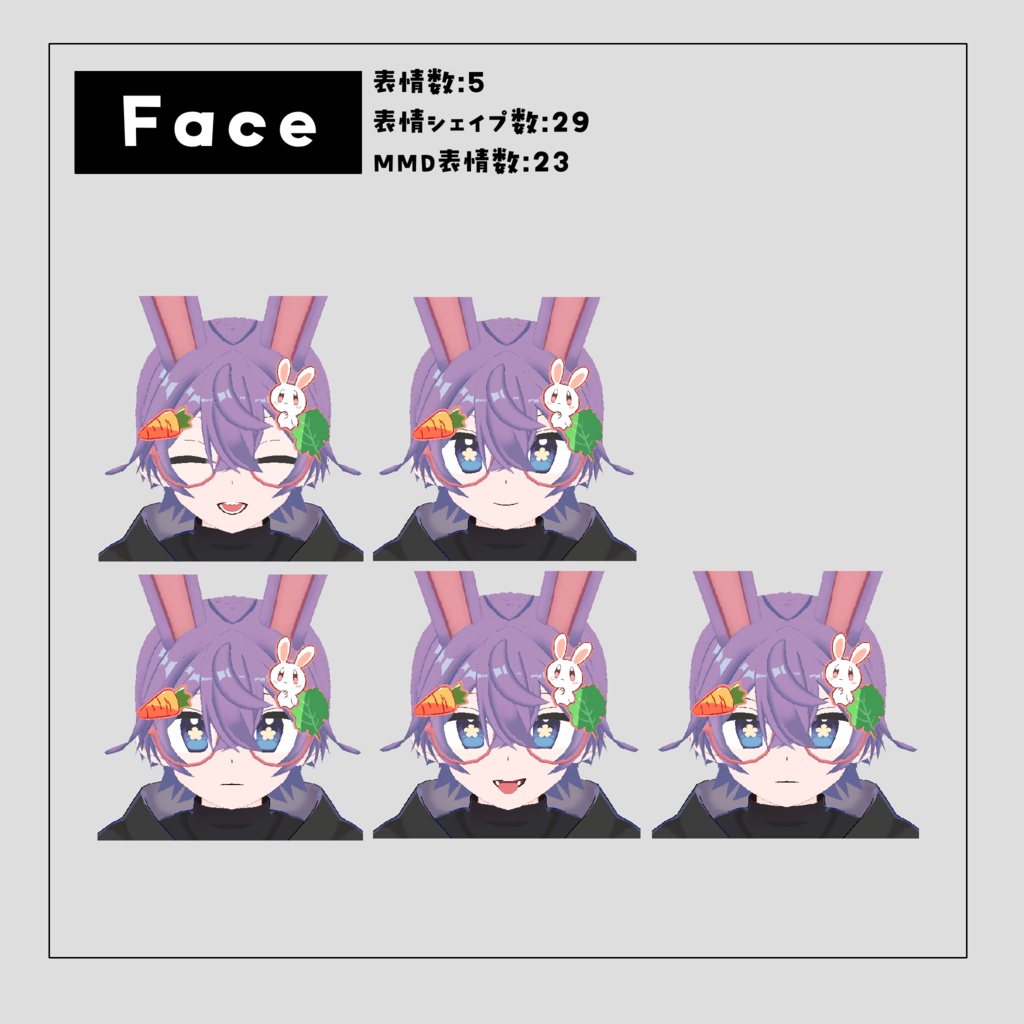 オリジナル3Dモデル「珀兎/Hakuto」