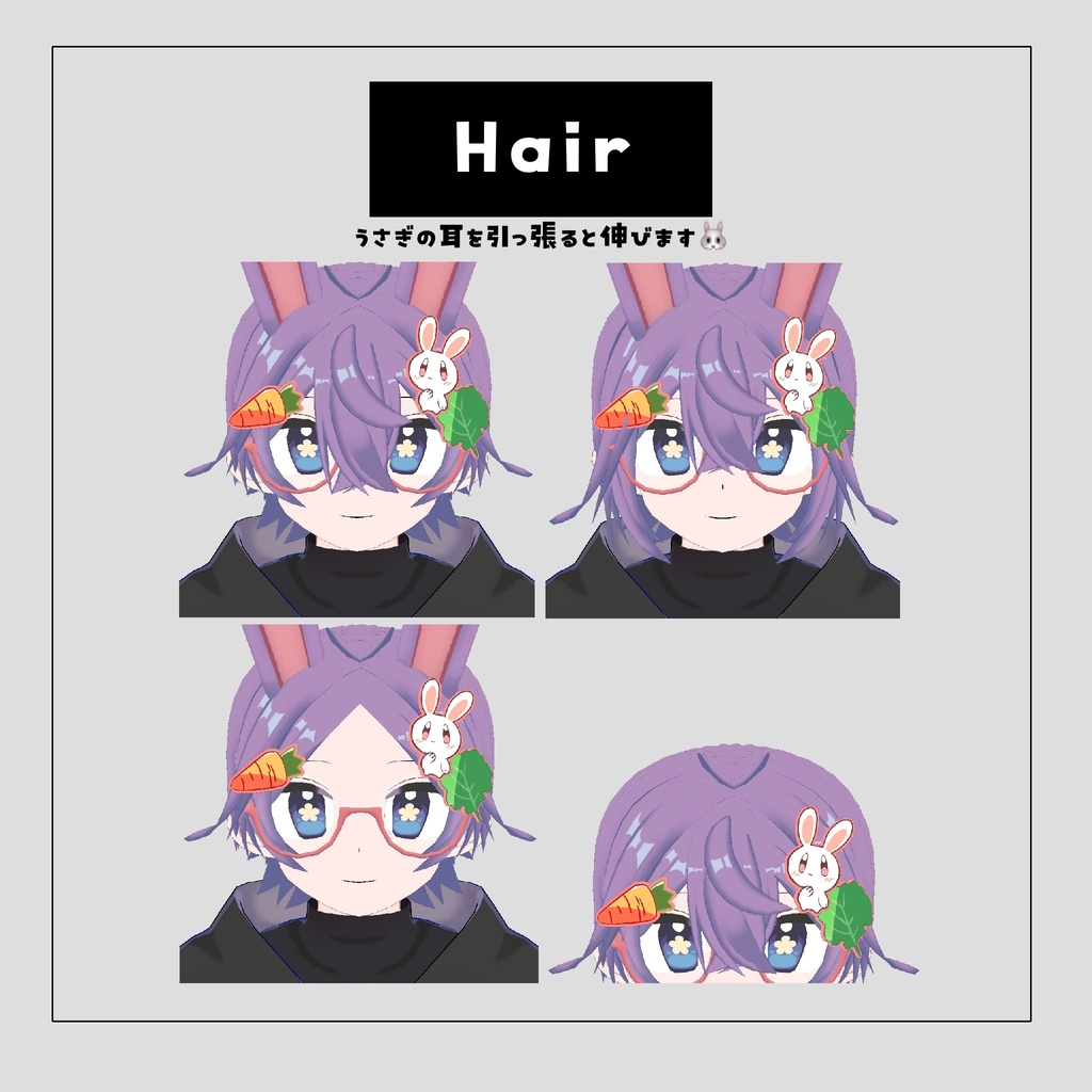 オリジナル3Dモデル「珀兎/Hakuto」