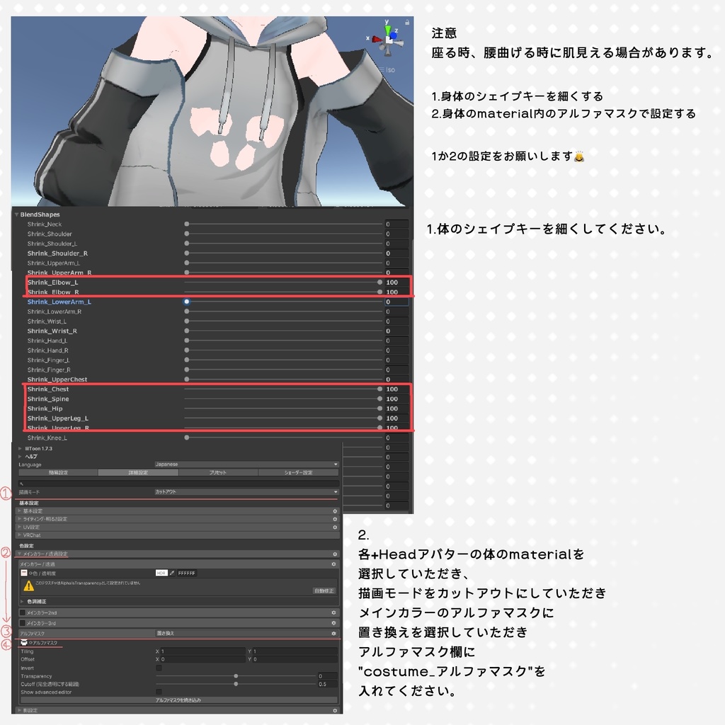 【+Head対応】sleeveless parka jacket