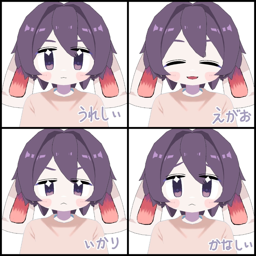 【VRC想定】モコくん【Quest対応】