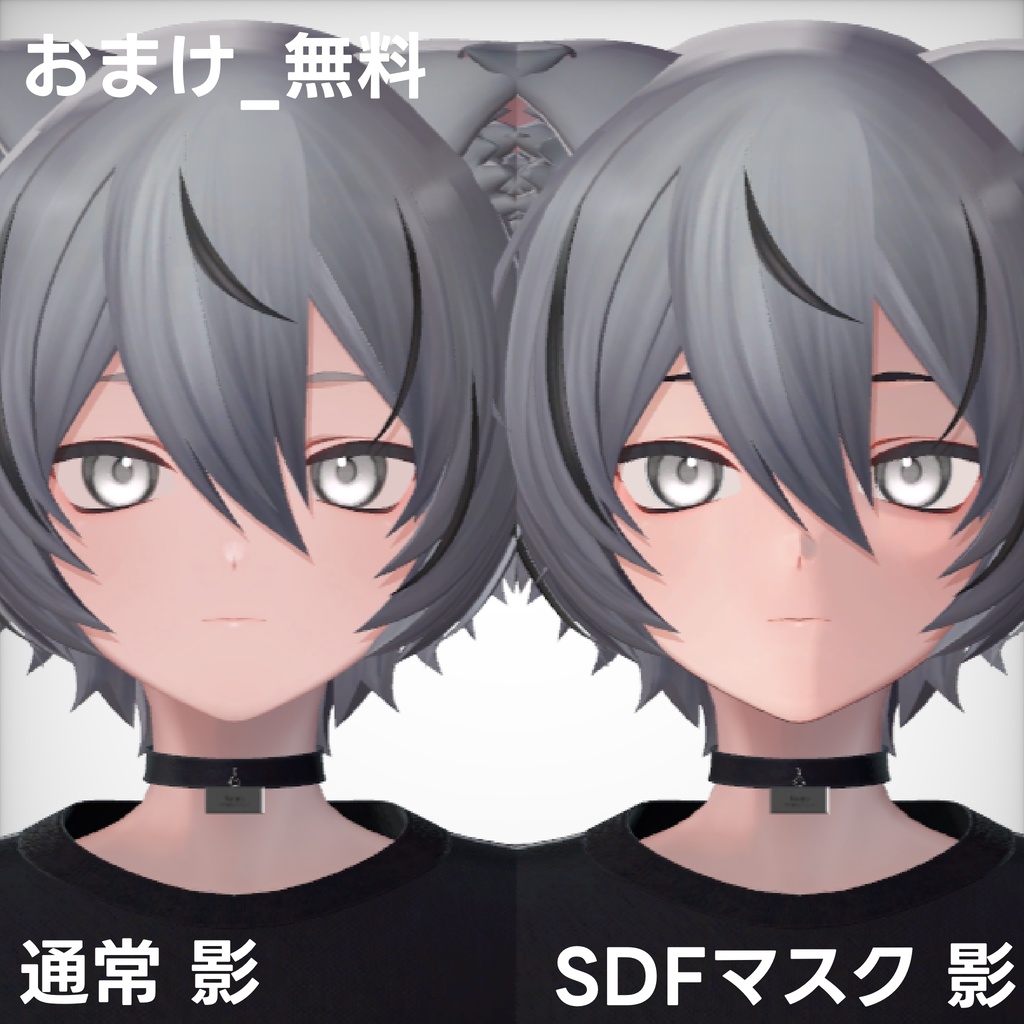 【くうた- Kuuta-専用】kuuta_Eye2Type&SDF_Texture