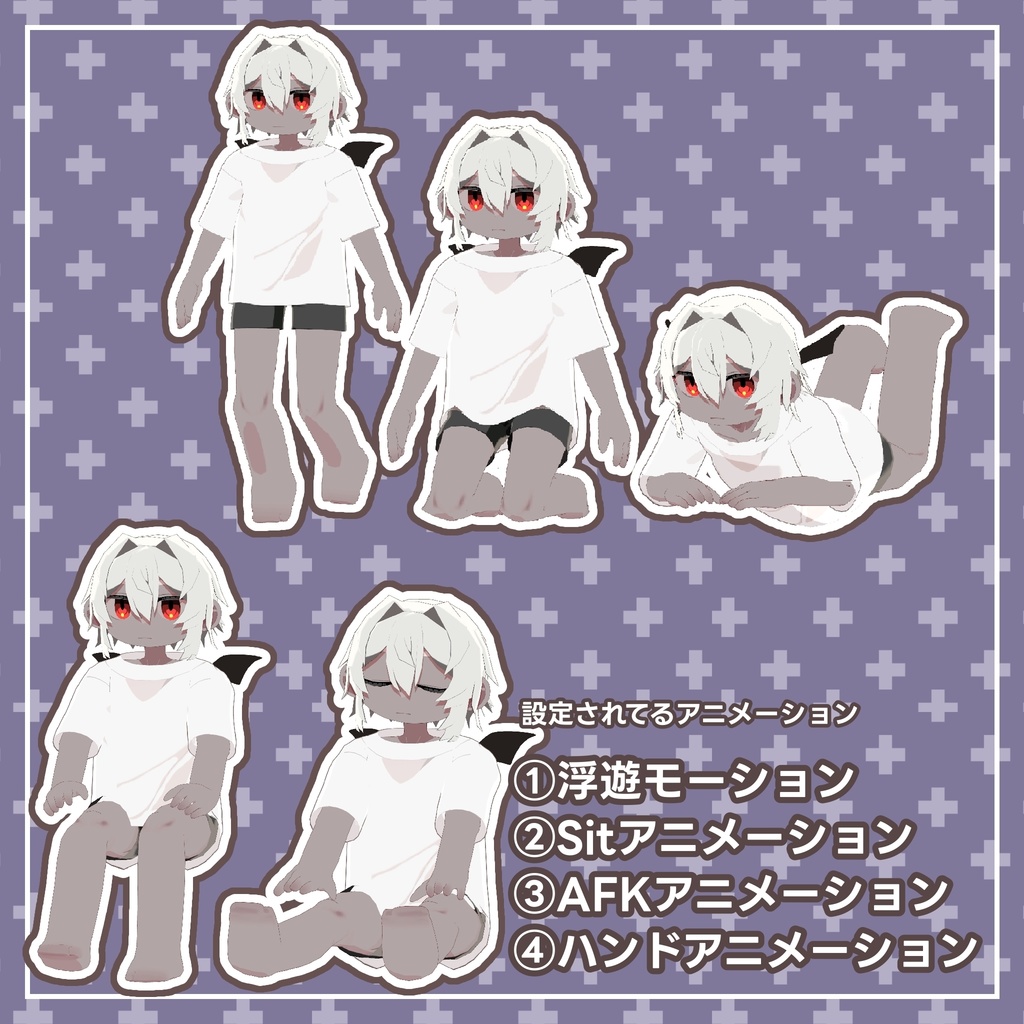 【VRC想定モデル】Az -アズ-