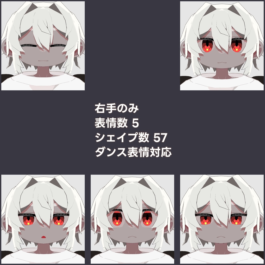 【VRC想定モデル】Az -アズ-