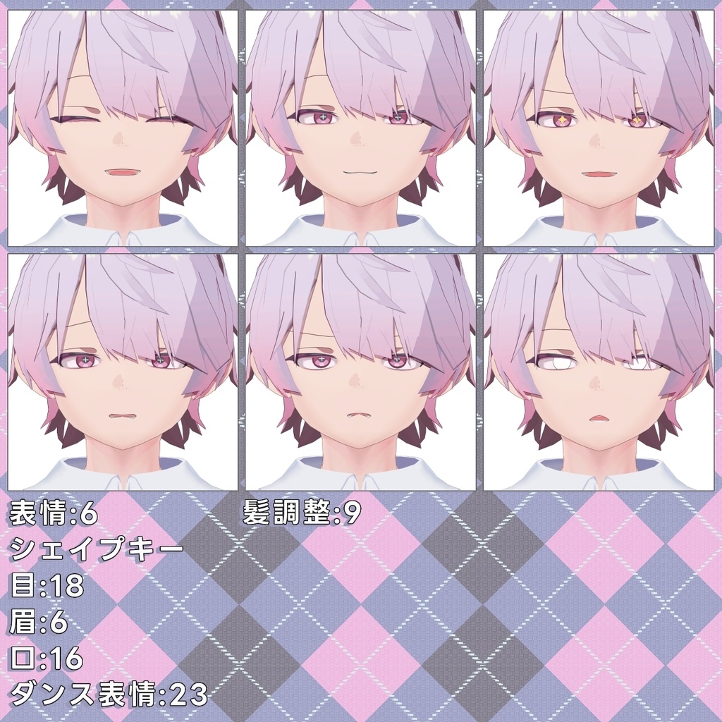 オリジナル3Dモデル「紫迅/Shijin」