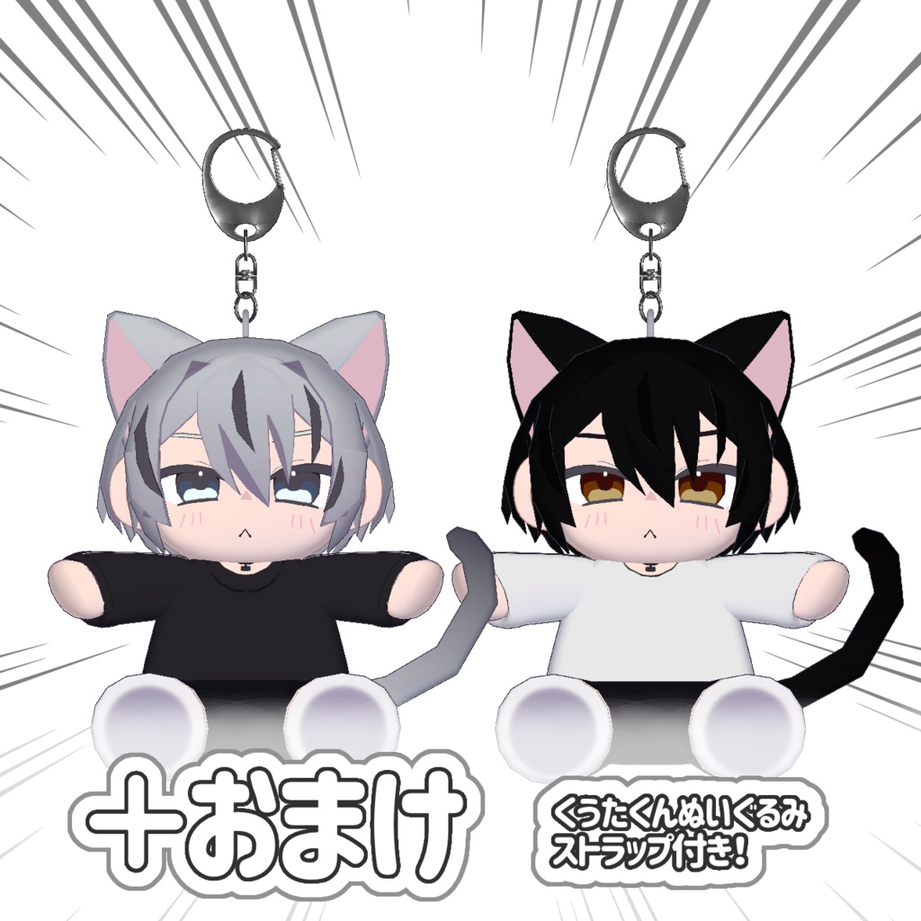 【無料】#ぷにぷにあばたー くうたくん対応+おまけ付き