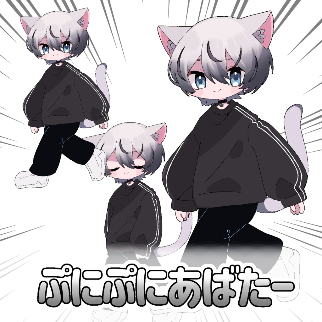 【無料】#ぷにぷにあばたー くうたくん対応+おまけ付き