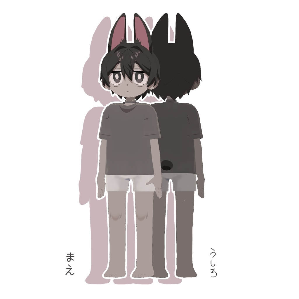 【VRC想定】じとくん