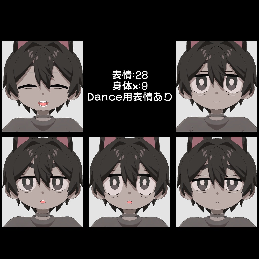 【VRC想定】じとくん