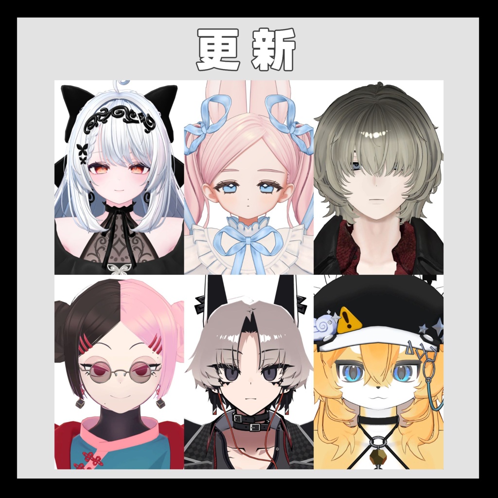 【複数アバター対応】風で揺れる髪【MA対応】
