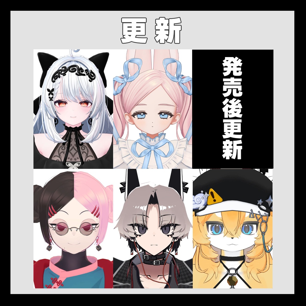【複数アバター対応】風で揺れる髪【MA対応】