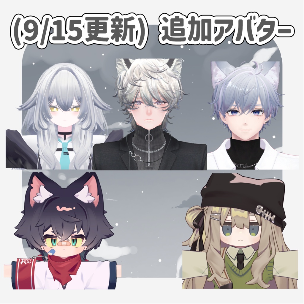 【複数アバター対応】風で揺れる髪【MA対応】