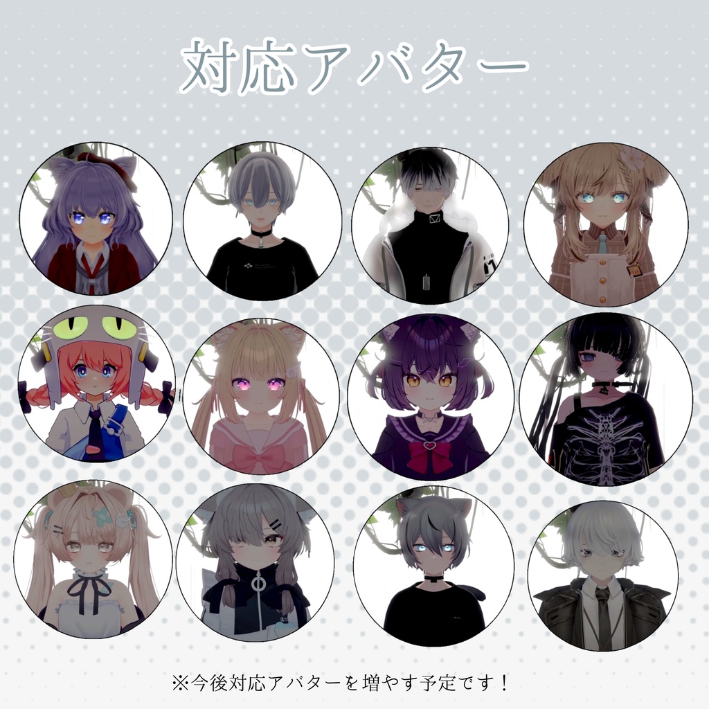 【複数アバター対応】風で揺れる髪【MA対応】