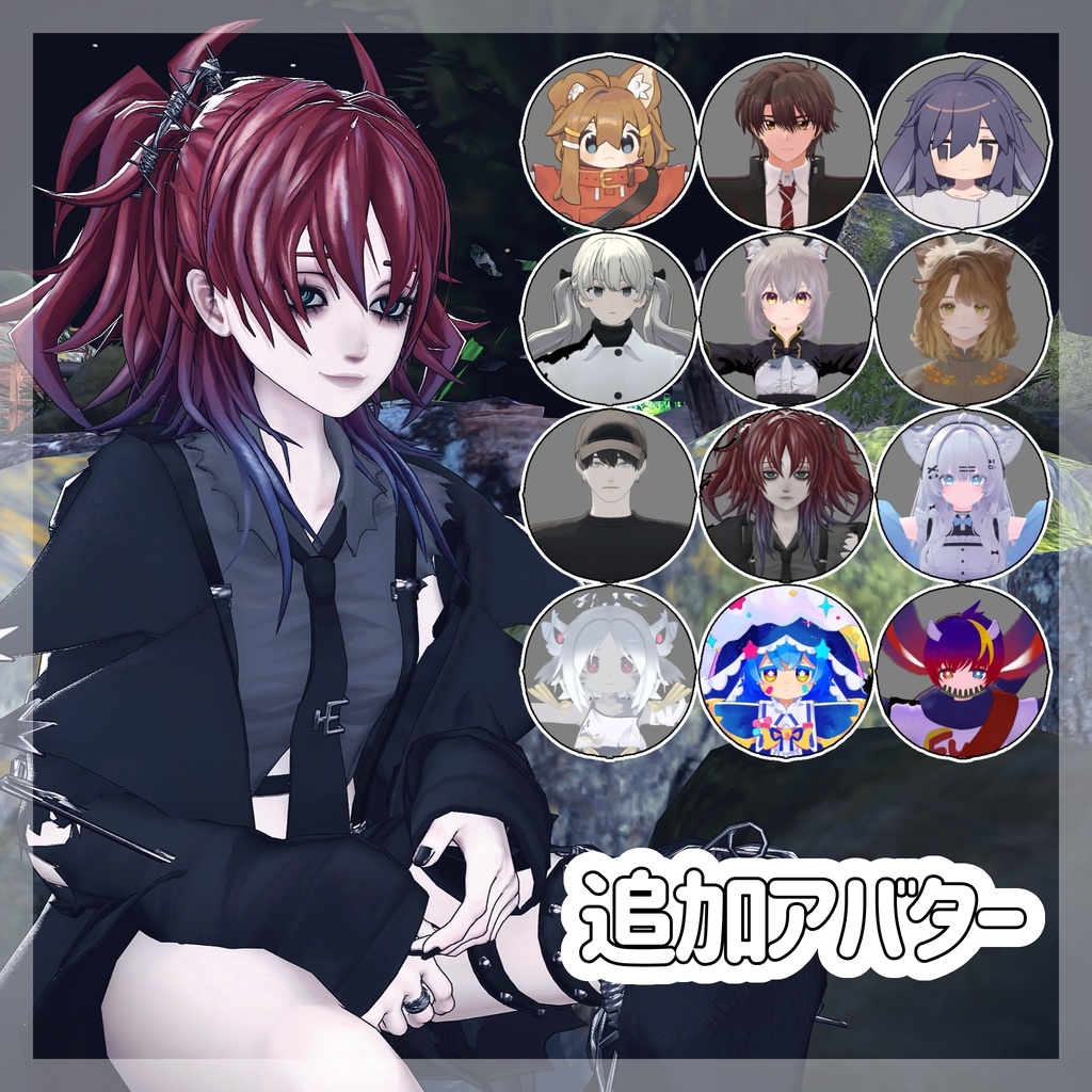 【複数アバター対応】風で揺れる髪【MA対応】