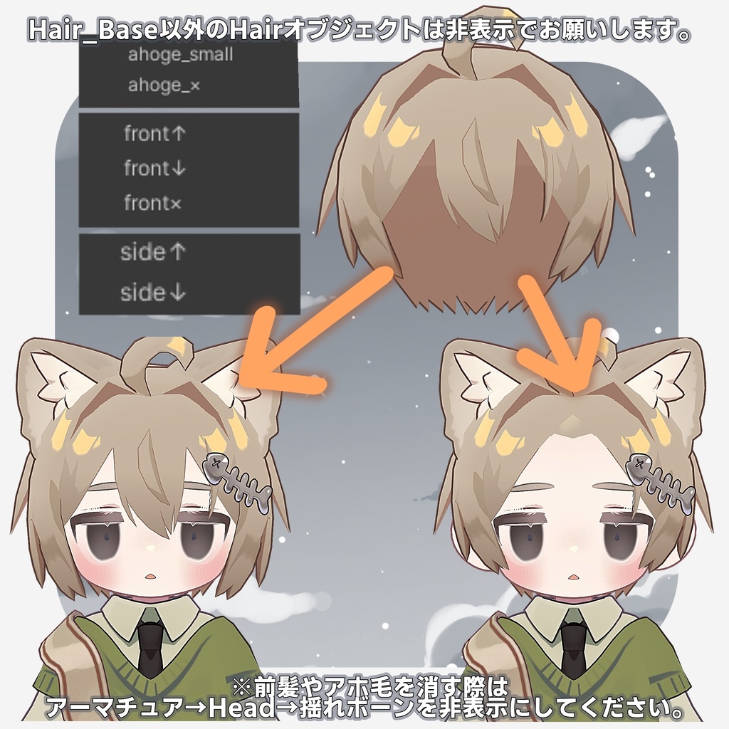 【MA対応】きぷかみボ~イ【Kipfel専用】