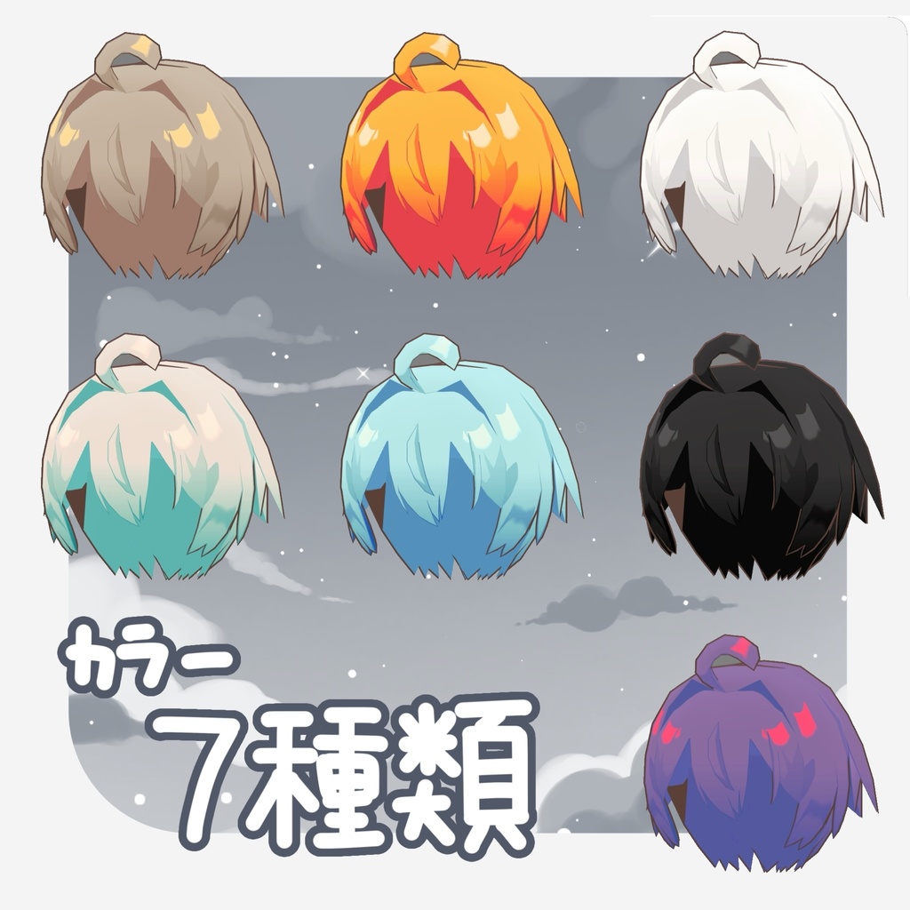 【MA対応】きぷかみボ~イ【Kipfel専用】