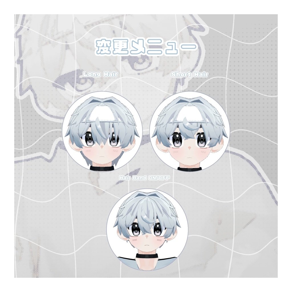 ▷SAIL 天使少年「カイト」オリジナル3Dモデル