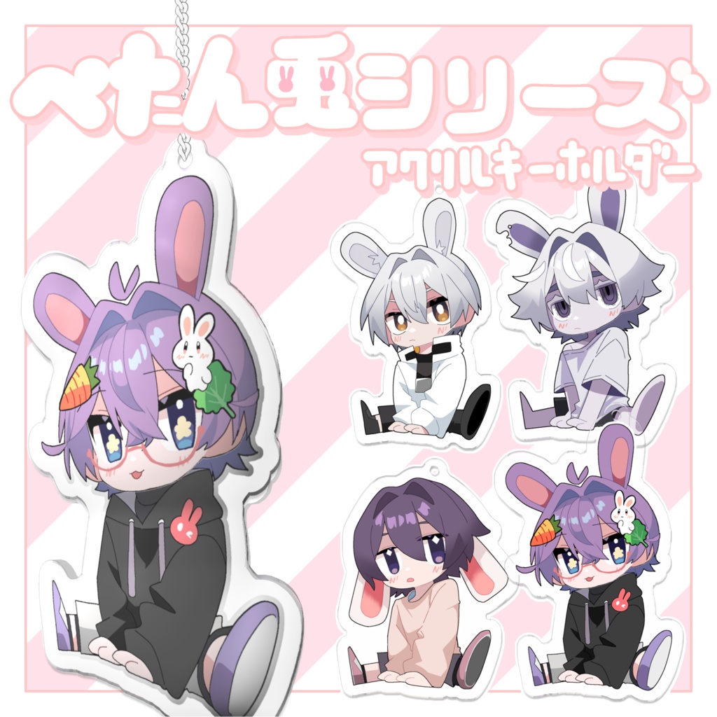 珀兎/蜈弱&繧/侑兎/モコくんアクリルキーホルダー【kaitakuJPオリジナルアバター】
