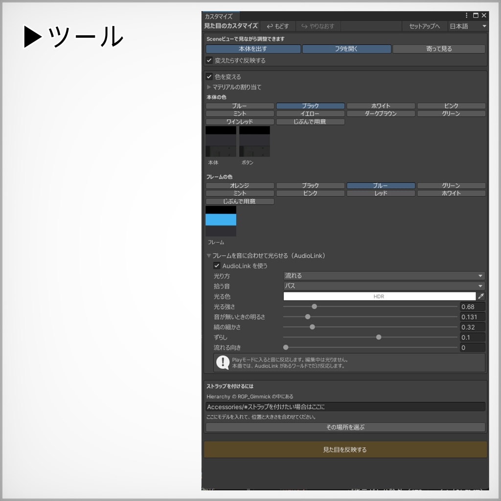 【無料】Retro Game Player【音楽&アニメーション再生ギミック】
