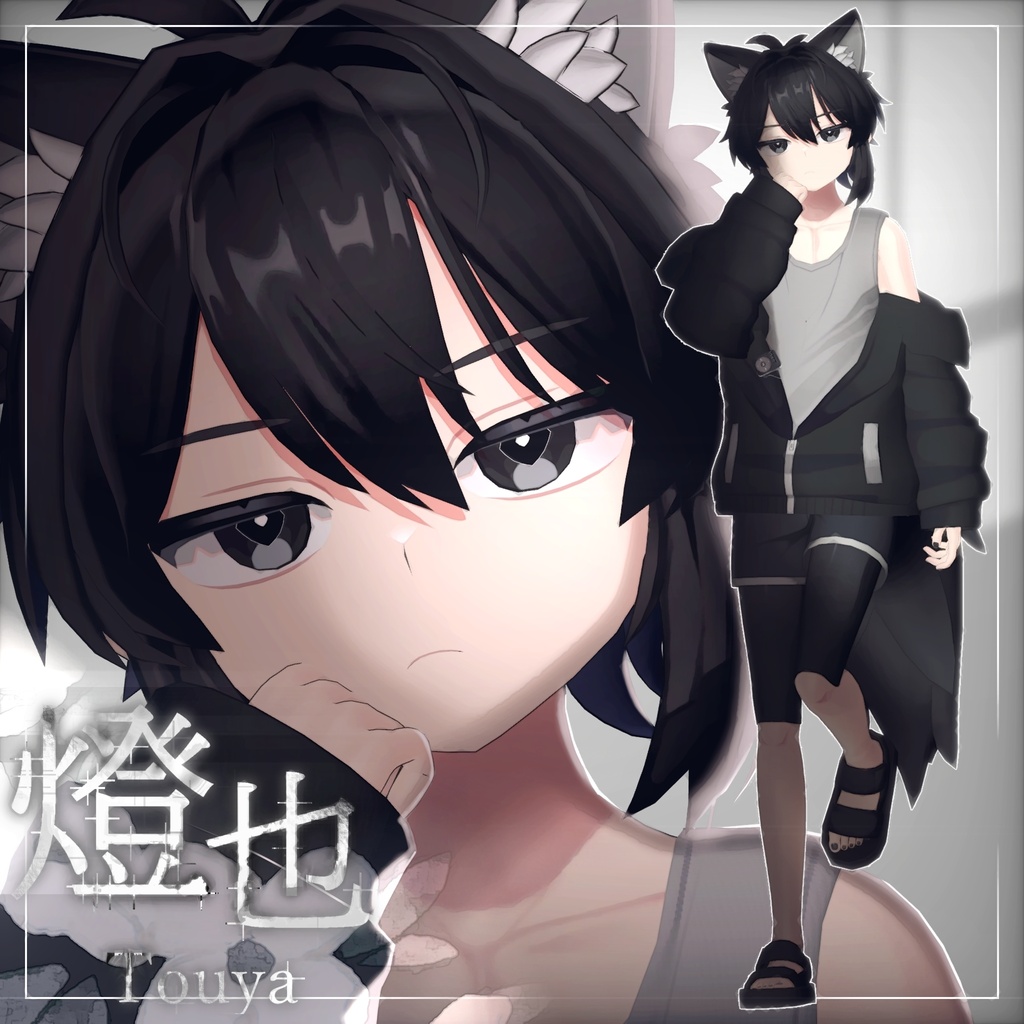 オリジナル3Dモデル 「 燈也 -Touya- 」 #燈也3D