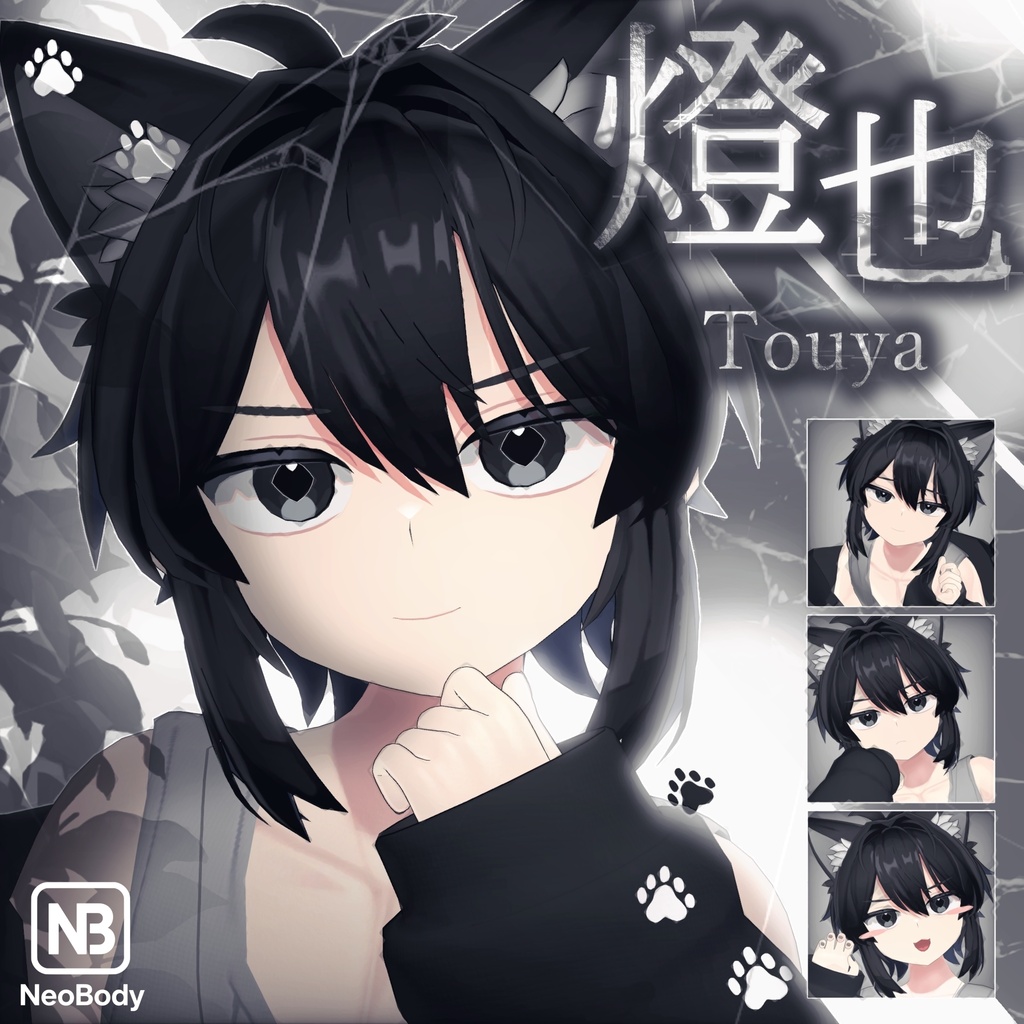 オリジナル3Dモデル 「 燈也 -Touya- 」 #燈也3D