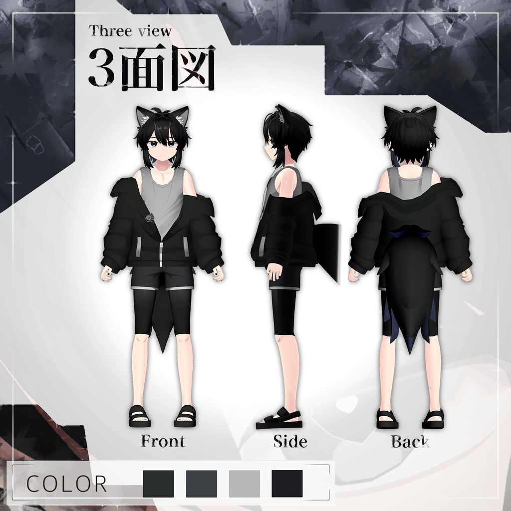 オリジナル3Dモデル 「 燈也 -Touya- 」 #燈也3D
