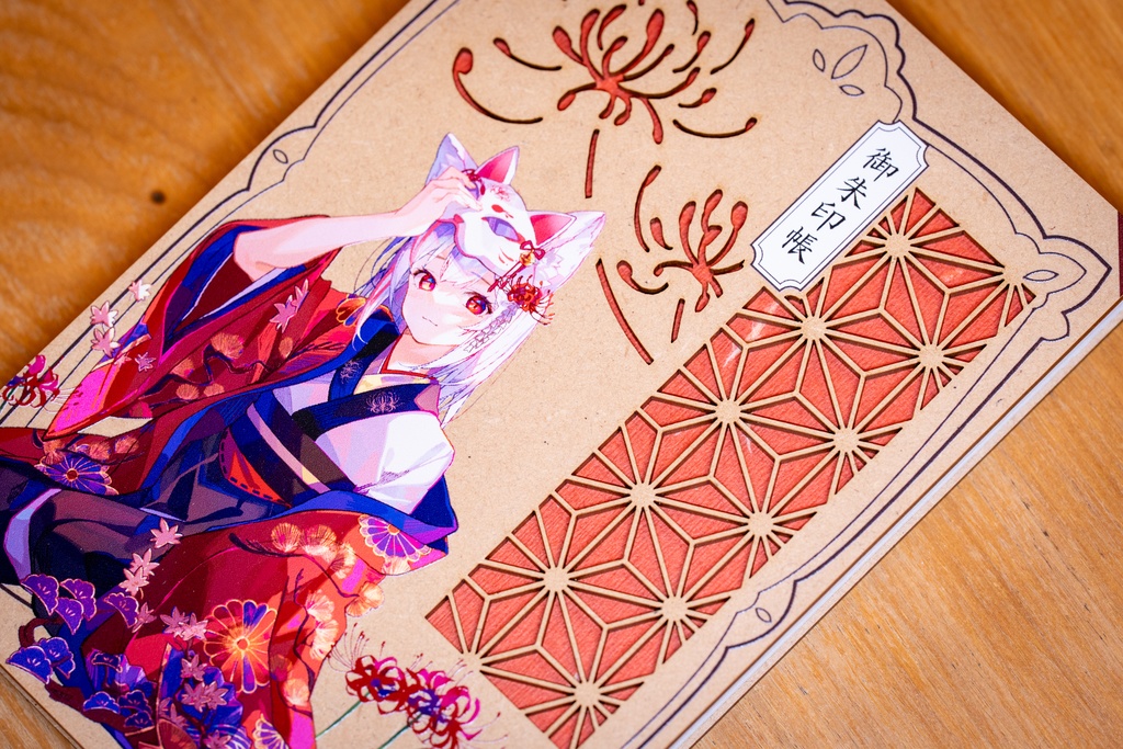 彼岸リコ 御朱印帳(2023Ver)