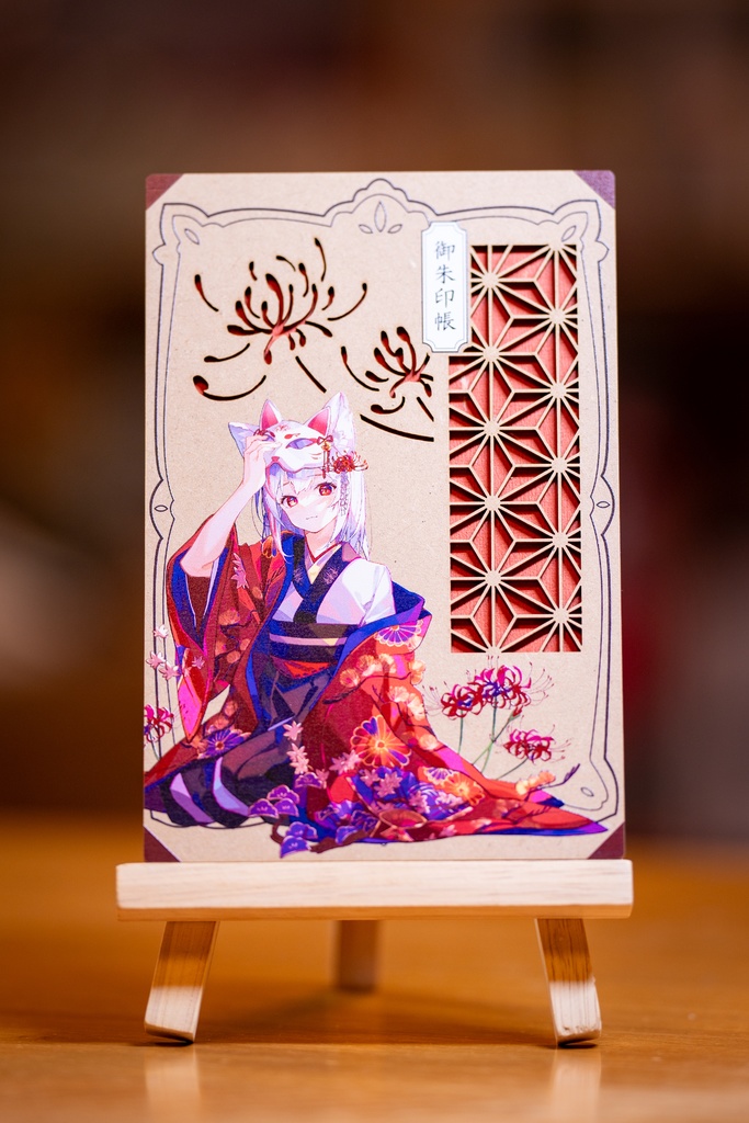 彼岸リコ 御朱印帳(2023Ver)