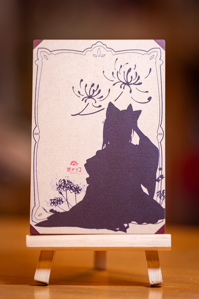 彼岸リコ 御朱印帳(2023Ver)