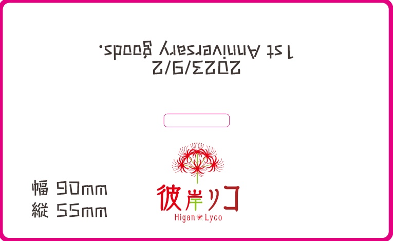 彼岸リコ アクリルスタンド(2023年衣装Ver)