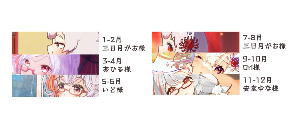 彼岸リコ 卓上リングカレンダー(2025年版)