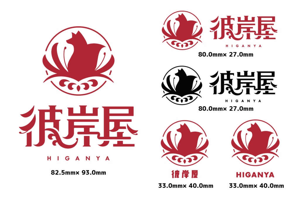 彼岸リコ マグネットステッカー(彼岸屋ステッカー付)