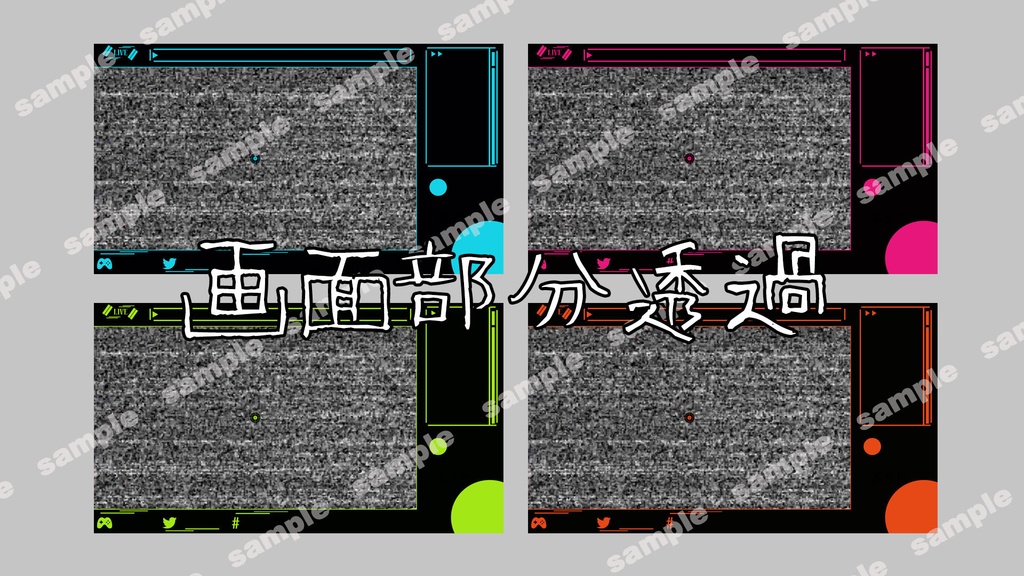 ロックオンマーカー付き配信画面