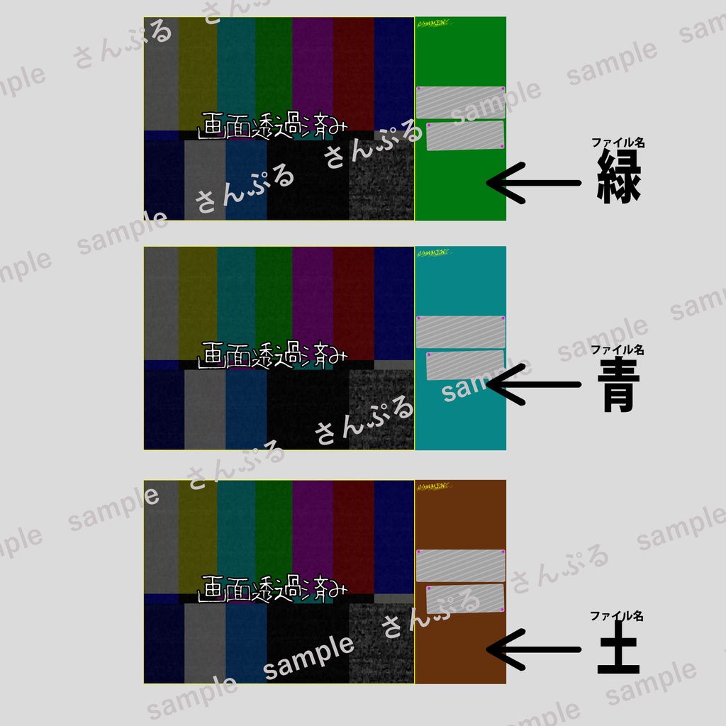 情報を右に寄せた配信画面