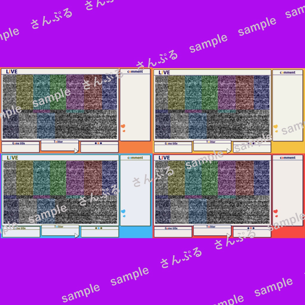 使いやすさ重視配信画面