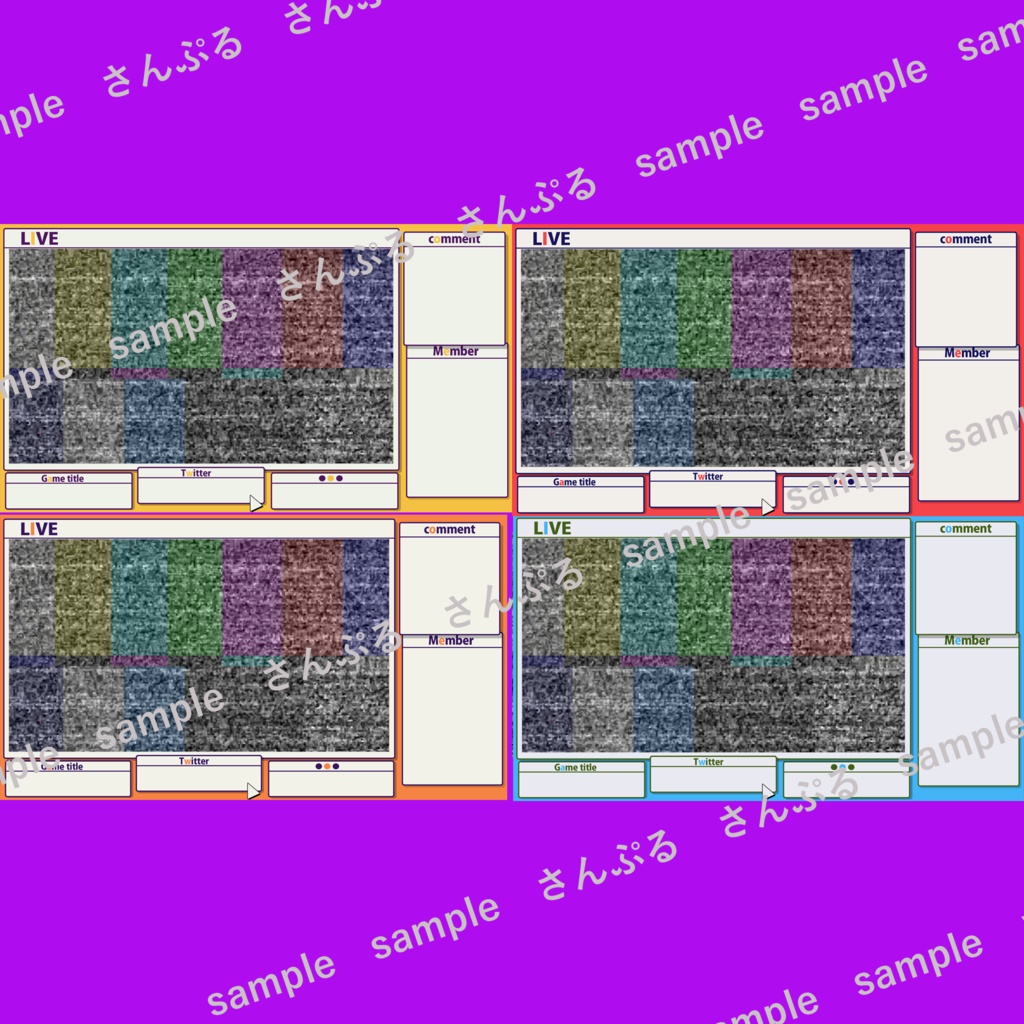 使いやすさ重視配信画面 -ゲスト枠上限なし-