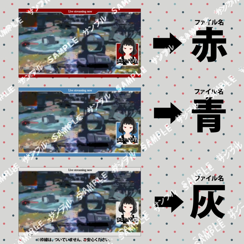 見やすさ重視!APEX配信画面