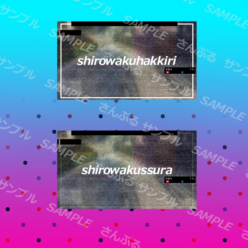 GTA使いやすさ重視!配信画面