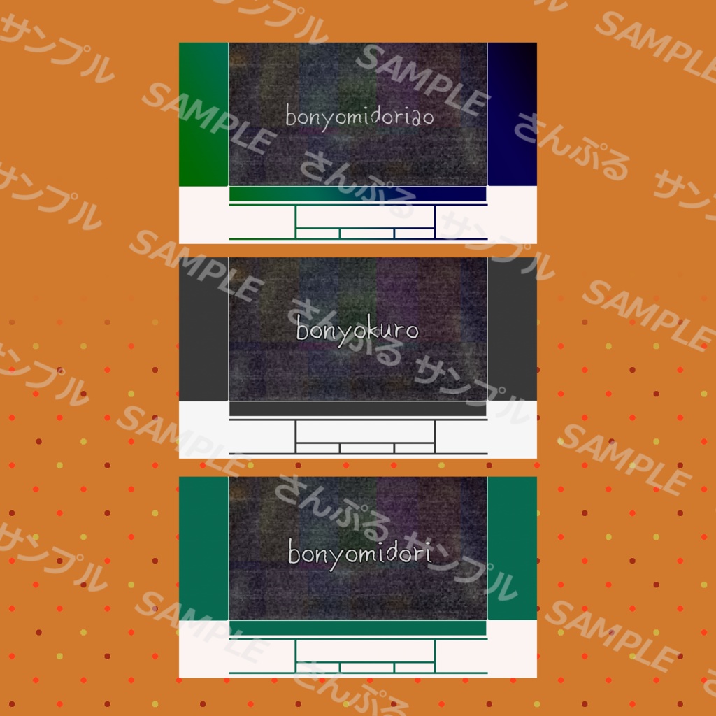 参加型でも安心!汎用性が高い配信画面