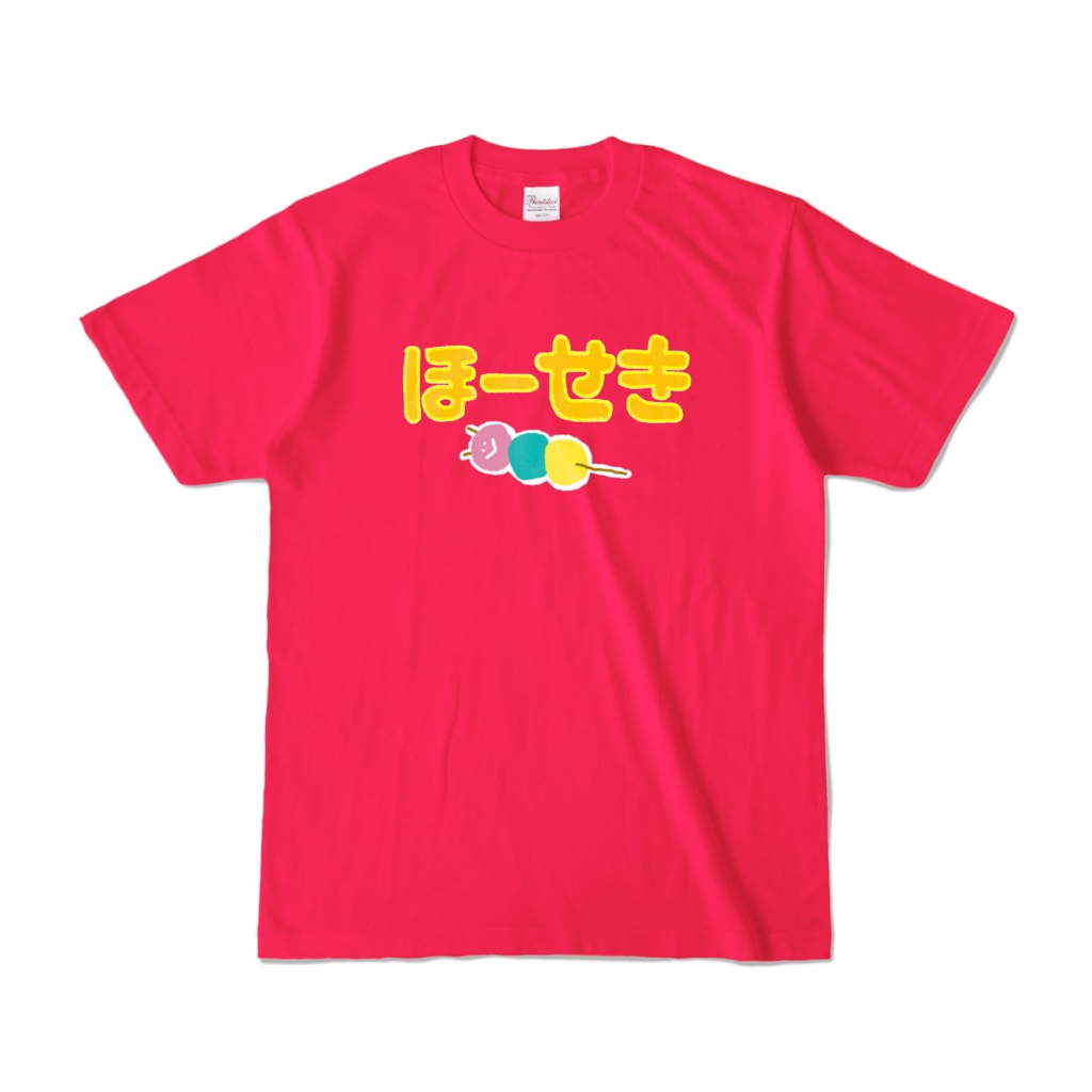 ほーせきTシャツ