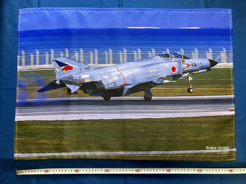 F4EJ改　布ポスター（B2サイズ）カタログ写真集付