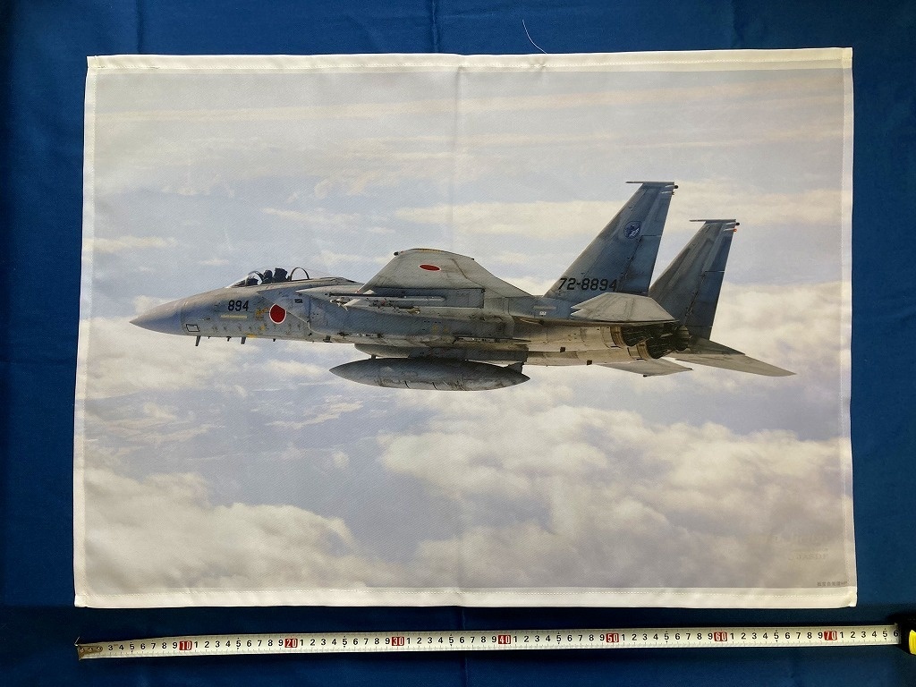 F15戦闘機　布ポスター（B2サイズ）カタログ写真集付