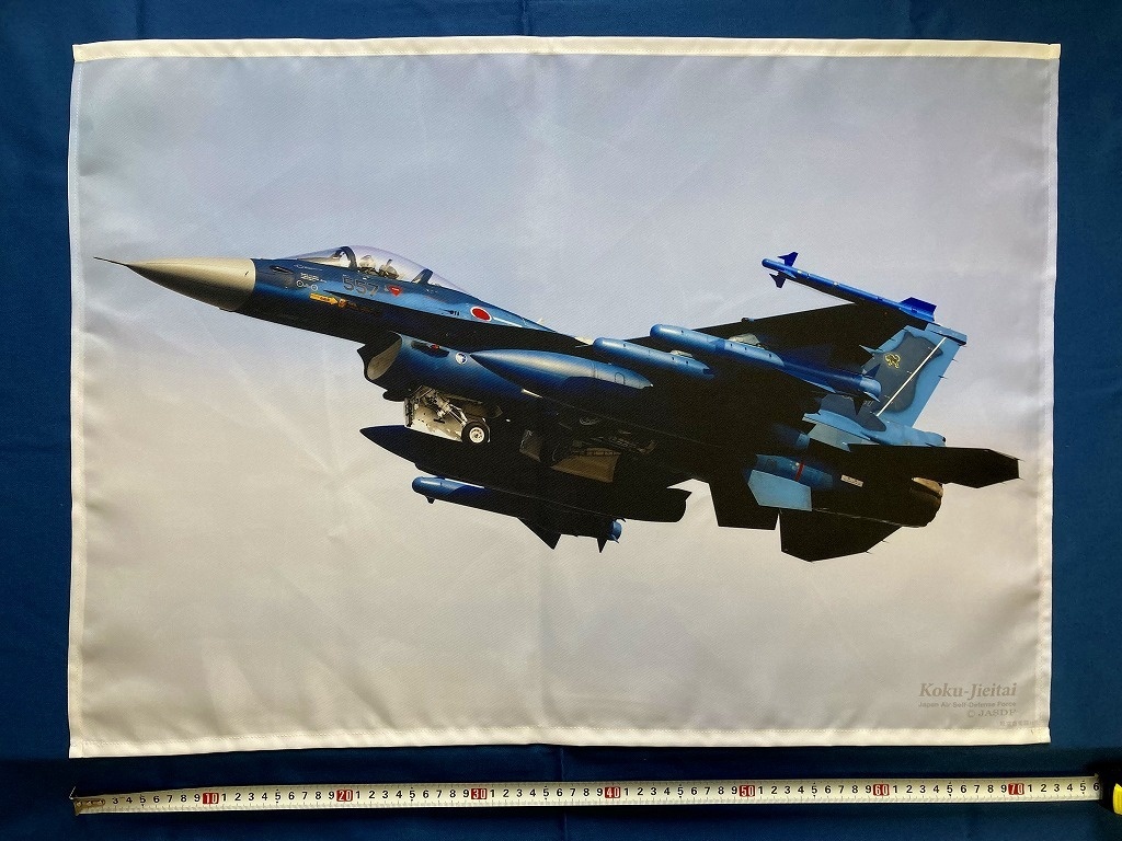 F16支援戦闘機　布ポスター（B2サイズ）カタログ写真集付