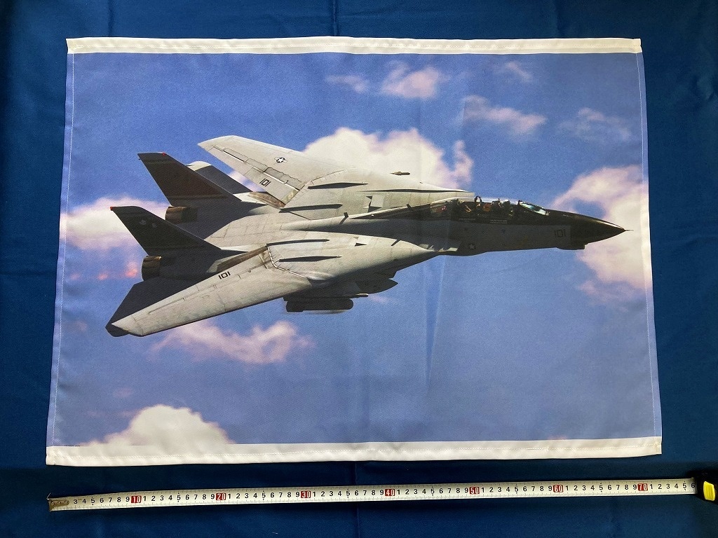 F14トムキャット　布ポスター（B2サイズ）自衛隊装備品布ポスターカタログ写真集付
