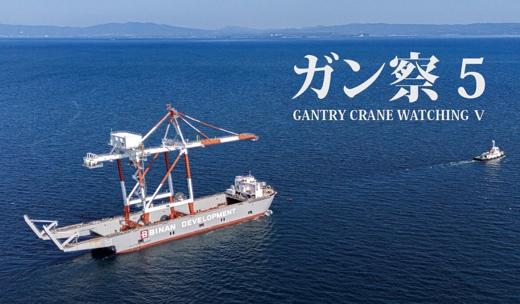 ガン察5(匿名配送)